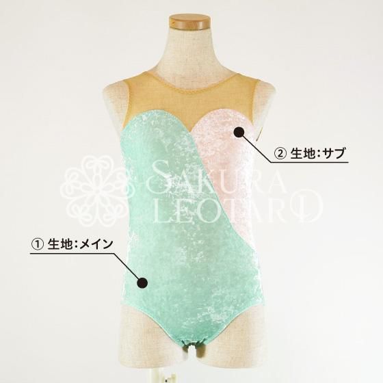 クラッシュベロア - バトントワリング衣装「さくらレオタード」