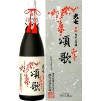 缷