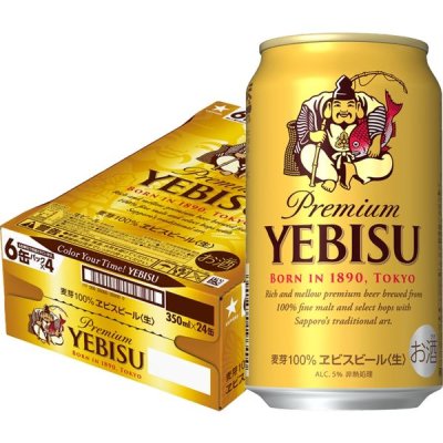 サッポロ　エビスビール　350ｍｌ缶　１ケース（２４本入）【送料割引対象外商品】 - 北海道札幌のお酒ディスカウント酒屋のいまい