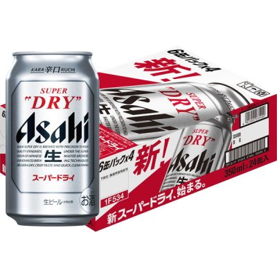サッポロ　ヱビス　1ケース+Asahi Super Dry 　1ケース