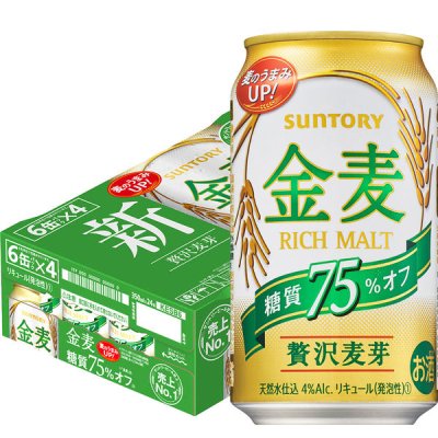 お買得価格 サントリー パーフェクトビール、金麦 合計70本