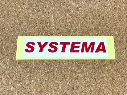 SYSTEMA：SYSTEMAシール 大の商品画像