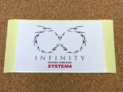 SYSTEMA：Infinityシール 白の商品画像