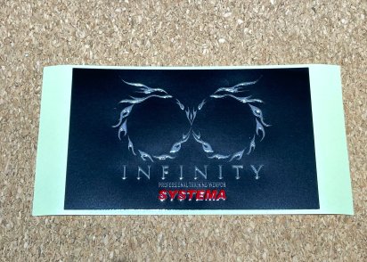 SYSTEMA：Infinityシール 黒の商品画像