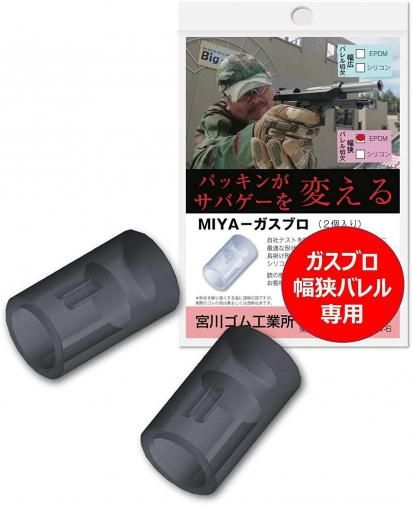 SYSTEMA トレーニングウェポン専門店 GunsmithNBABA