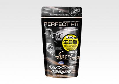 東京マルイ：PERFECT HIT ベアリングバイオ 0.25gBBの商品画像