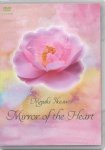 Mirror of the Heart DVD