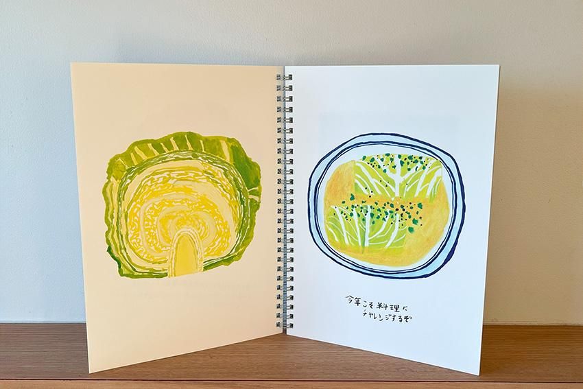 ミロコマチコ 画集 - 味のカレンダー