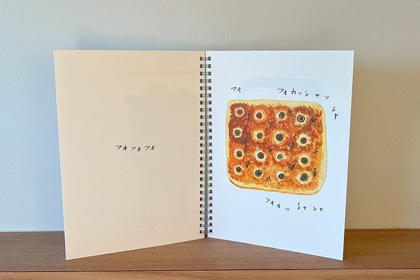 ミロコマチコのごはんめぐり 331/1000 ミロコマチコのごはんめぐり 331/1000 - メルカリ