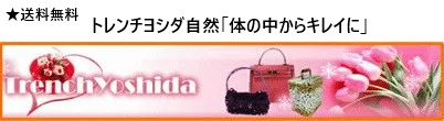 ȥ襷Τ椫饭쥤ˡ