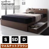 棚・コンセント付き収納ベッド General【ジェネラル】