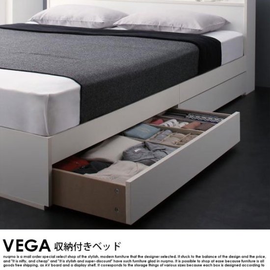 棚・コンセント付き収納ベッド VEGA【ヴェガ】プレミアムポケット