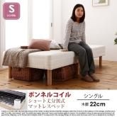 硼Ⱦʬ估ޥåȥ쥹٥å 󥰥 硼Ⱦ 22cmڥܥͥ륳
