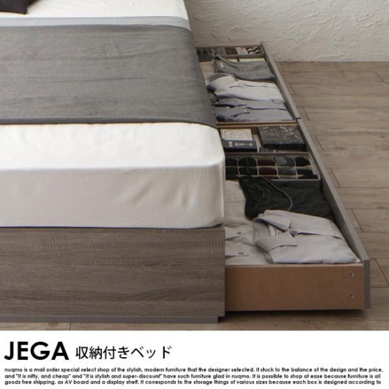収納ベッド JEGA【ジェガ】フレームのみ シングル - ベッド通販 ネルン