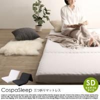 CospaSleepڥѥ꡼סۻޤޥåȥ쥹 ٥ȥ顼ǥޥåȥ쥹 ߥ֥