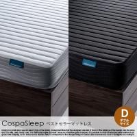 CospaSleepڥѥ꡼סۥ٥ȥ顼ǥޥåȥ쥹 ֥
