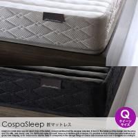 CospaSleepڥѥ꡼ס۾ǥޥåȥ쥹 
