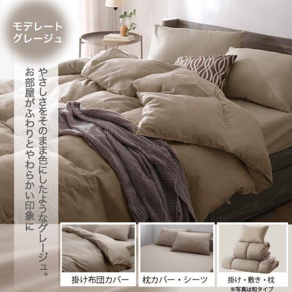 maan寝具セット Amazon｜Madison Park ケベックリバーシブルキルトセット