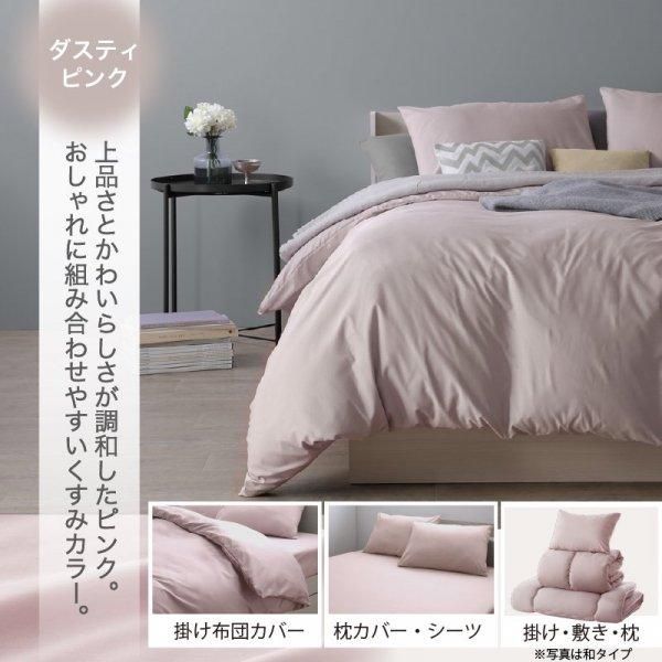 maan寝具セット Amazon.co.jp: 【枕】HONTO 読書枕 横向き寝 ガーゼ カバー付