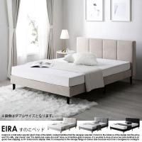 ե֥å٥å ĥ Τ٥å EIRAڥۥݥåȥޥåȥ쥹դ 󥰥