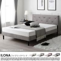 ե֥å٥å ILONAڥʡۥ٥åɥե졼Τ 󥰥