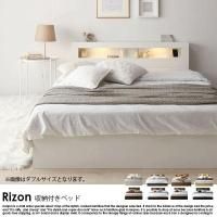 ۥƥ륹٥å LEDФǼդ Rizonڥ饤ۥ٥åɥե졼Τ ֥