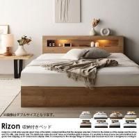 ۥƥ륹٥å LEDФǼդ Rizonڥ饤2إݥåȥޥåȥ쥹 ֥