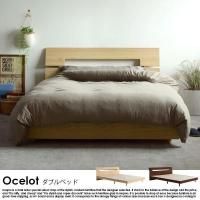 ê󥻥դǥ󤹤Τ٥å Ocelotڥåȡۥ٥åɥե졼Τ ֥