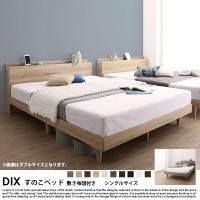 ê󥻥դǥ󤹤Τ٥å DIXڥǥ 󥰥