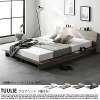 êդե٥å TUULIEڥȥꥨ ơ 񻺥ݥåȥޥåȥ쥹դʥϡɡ˥֥̥٥åɥե졼ࡧ160cm ޥåȥ쥹140cm