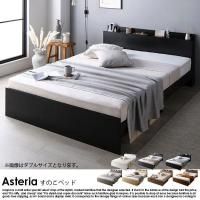 󥻥 êդ ⤵ĴΤ٥å Asteriaڥƥꥢ۹񻺥ݥåȥޥåȥ쥹դʥ쥮顼 󥰥