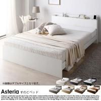 󥻥 êդ ⤵ĴΤ٥å Asteriaڥƥꥢ۹񻺥ݥåȥޥåȥ쥹դʥ쥮顼 ߥ֥