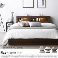 ۥƥ륹٥å LEDФǼդ Rizonڥ饤ۥܥͥ륳ޥåȥ쥹 