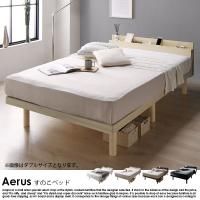 ⤵Ĵǽ ѥ Τ٥å Aerusڥ饹ۥ٥åɥե졼Τ 󥰥