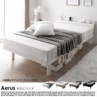 ⤵Ĵǽ ѥ Τ٥å Aerusڥ饹ۥ٥åɥե졼Τ ֥