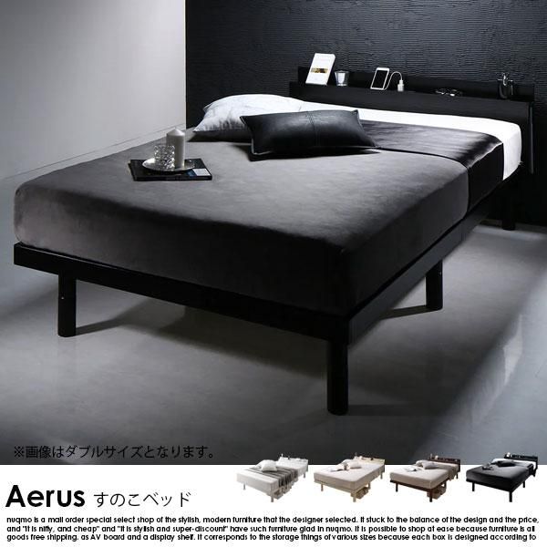 ⤵Ĵǽ ѥ Τ٥å Aerusڥ饹ۥܥͥ륳ޥåȥ쥹դ 󥰥