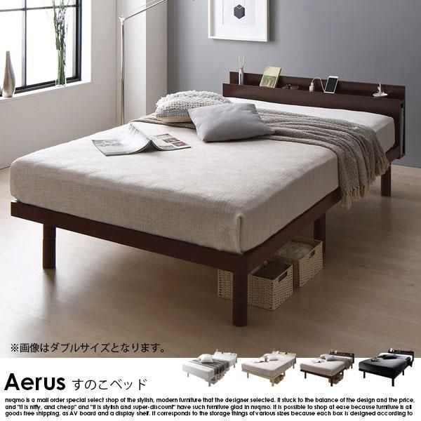 ⤵Ĵǽ ѥ Τ٥å Aerusڥ饹ۥܥͥ륳ޥåȥ쥹դ ֥