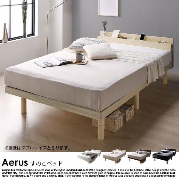 ⤵Ĵǽ ѥ Τ٥å Aerusڥ饹2إݥåȥޥåȥ쥹դ ֥