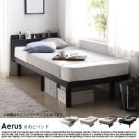 ⤵Ĵǽ ѥ Τ٥å Aerusڥ饹ۥܥͥ륳ޥåȥ쥹դ ߥ󥰥ʥ硼Ⱦ