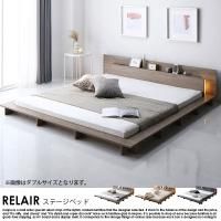 LEDդơ٥å RELAIRڥ쥢ۥ٥åɥե졼Τ 󥰥