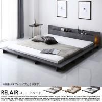 LEDդơ٥å RELAIRڥ쥢ۥܥͥ륳ޥåȥ쥹դ 