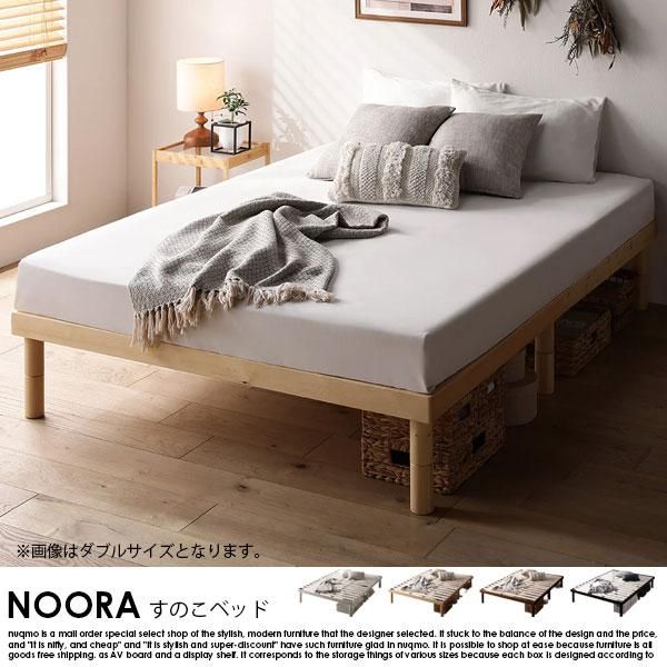 ⤵Ĵǽ ŷڤΤ٥å NOORAڥΡۥ٥åɥե졼Τ 󥰥