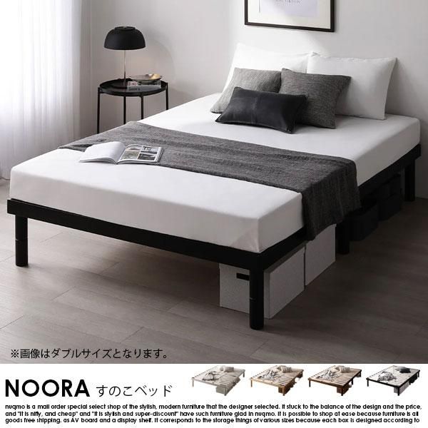 ⤵Ĵǽ ŷڤΤ٥å NOORAڥΡۥ٥åɥե졼Τ ֥