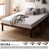 ⤵Ĵǽ ŷڤΤ٥å NOORAڥΡۥܥͥ륳ޥåȥ쥹դ ߥ֥