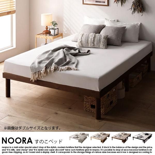 ⤵Ĵǽ ŷڤΤ٥å NOORAڥΡۥݥåȥޥåȥ쥹դ ߥ֥