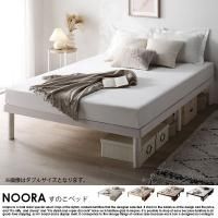 ⤵Ĵǽ ŷڤΤ٥å NOORAڥΡ2إݥåȥޥåȥ쥹դ ߥ󥰥