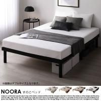 ⤵Ĵǽ ŷڤΤ٥å NOORAڥΡ2إݥåȥޥåȥ쥹դ ֥