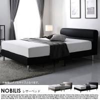 쥶ĴΤ٥å  NOBILISڥΥӥꥹۥߥ֥ ٥åɥե졼Τ