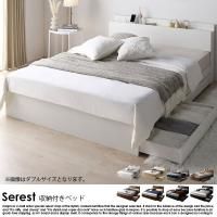 ФǼդ٥å Serestڥ쥹ȡ3ݥåȥޥåȥ쥹դ ߥ֥