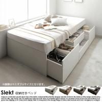 Ф4̥٥å إåɥ쥹 Slektڥ쥯ȡۥ硼Ⱦ楷󥰥 񻺥ݥåȥޥåȥ쥹դ